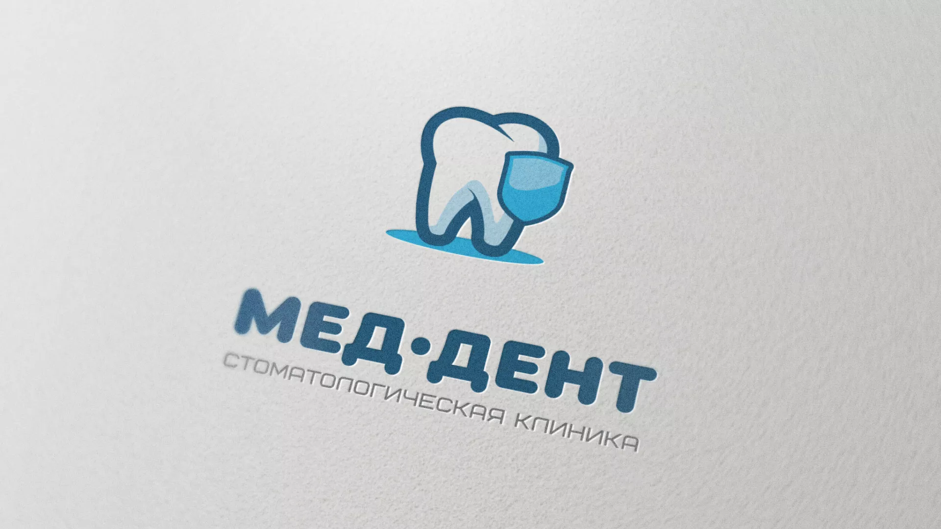 Разработка логотипа стоматологической клиники «МЕД-ДЕНТ» в Буинске